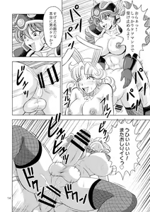 Page 14 of Yakusou wa Taberu Mono ka Haru Mono ka - preview thumbnail