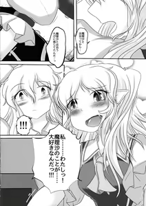 Page 3 of Futari no Ecchi na Koto - preview thumbnail
