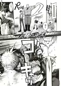 Page 111 of DA-DA-MO-RE - preview thumbnail