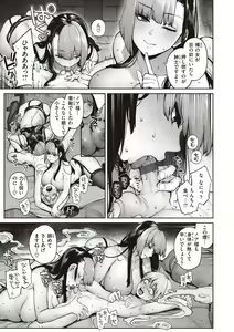 Page 115 of DA-DA-MO-RE - preview thumbnail