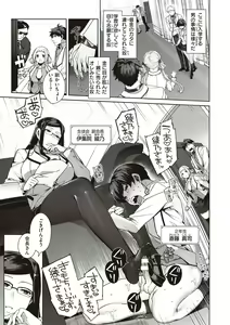 Page 129 of DA-DA-MO-RE - preview thumbnail