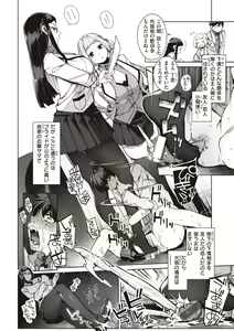 Page 130 of DA-DA-MO-RE - preview thumbnail