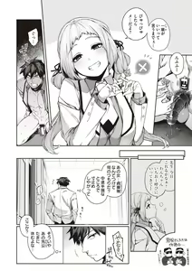 Page 134 of DA-DA-MO-RE - preview thumbnail