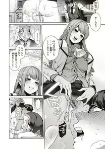 Page 136 of DA-DA-MO-RE - preview thumbnail