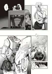 Page 139 of DA-DA-MO-RE - preview thumbnail