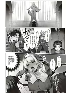 Page 156 of DA-DA-MO-RE - preview thumbnail