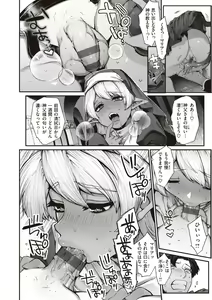 Page 158 of DA-DA-MO-RE - preview thumbnail