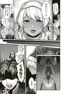 Page 171 of DA-DA-MO-RE - preview thumbnail