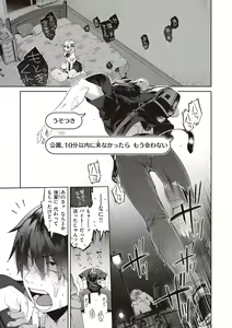 Page 45 of DA-DA-MO-RE - preview thumbnail