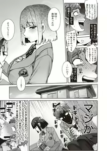 Page 85 of DA-DA-MO-RE - preview thumbnail
