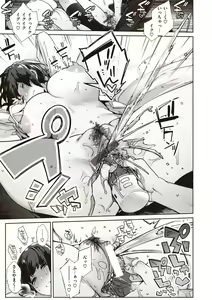Page 89 of DA-DA-MO-RE - preview thumbnail