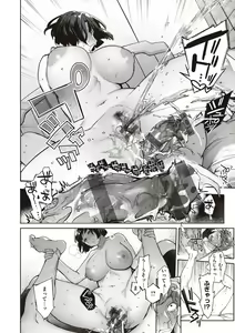 Page 98 of DA-DA-MO-RE - preview thumbnail