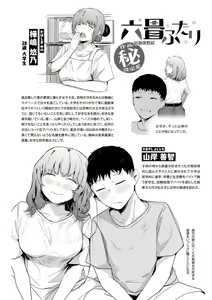 Page 168 of Kiteretsu Porno Zenshuu - preview thumbnail