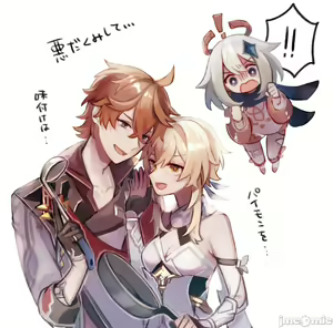 Page 222 of pixiv 原神图集2 - preview thumbnail