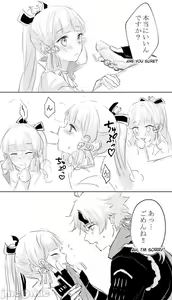 Page 31 of pixiv 原神图集2 - preview thumbnail