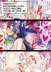 Page 235 of pixiv 原神图集3 - preview thumbnail