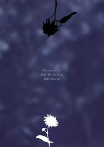 Page 26 of Ane Naru Mono 11 - preview thumbnail