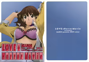 Page 23 of LOVE + Horror Movie - preview thumbnail