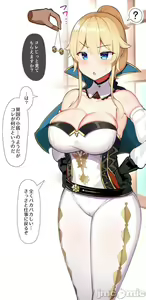 Page 108 of pixiv 原神图集6 - preview thumbnail