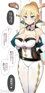 Page 125 of pixiv 原神图集6 - preview thumbnail