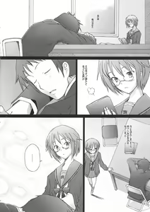 Page 3 of -if- - preview thumbnail