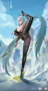 Page 181 of pixiv 原神图集12 - preview thumbnail