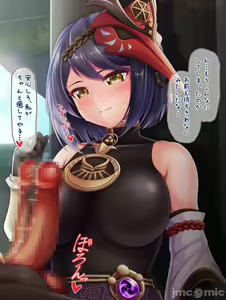 Page 99 of pixiv 原神图集12 - preview thumbnail