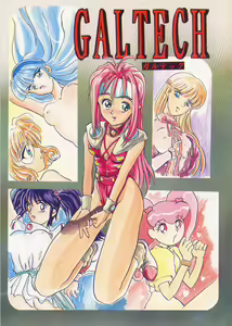 GALTECH — hentai manga cover on Fhentai