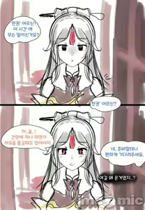 Page 13 of pixiv 原神图集14 - preview thumbnail