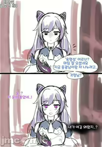 Page 27 of pixiv 原神图集14 - preview thumbnail
