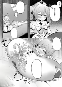 Page 91 of pixiv 原神图集14 - preview thumbnail