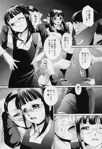Page 117 of UBU12 - preview thumbnail