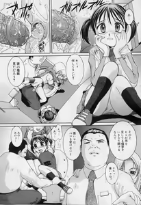 Page 167 of UBU12 - preview thumbnail