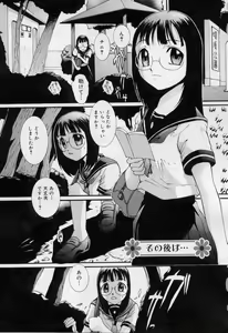 Page 179 of UBU12 - preview thumbnail