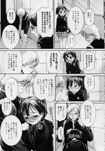 Page 47 of UBU12 - preview thumbnail