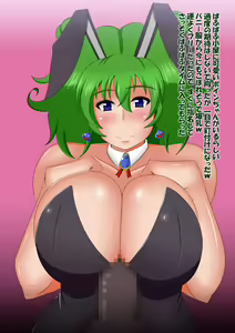Page 56 of Hataraku Onee-san wa Suki Desuka? - preview thumbnail