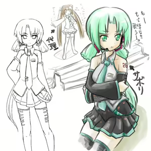 Page 13 of onii - preview thumbnail