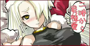 Page 182 of onii - preview thumbnail