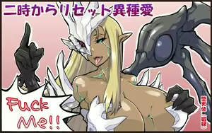 Page 195 of onii - preview thumbnail