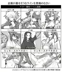 Page 204 of onii - preview thumbnail