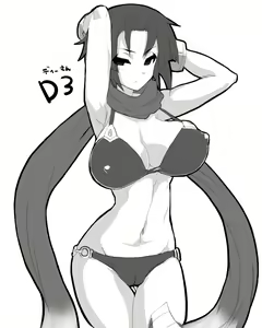 Page 208 of onii - preview thumbnail