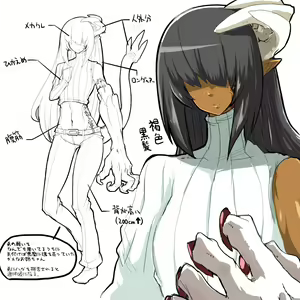 Page 212 of onii - preview thumbnail