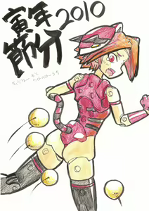 Page 22 of onii - preview thumbnail