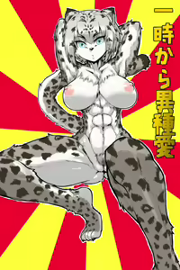 Page 222 of onii - preview thumbnail