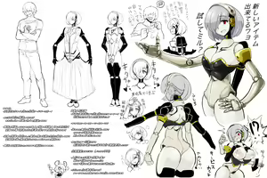 Page 351 of onii - preview thumbnail