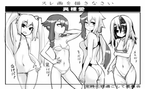 Page 360 of onii - preview thumbnail