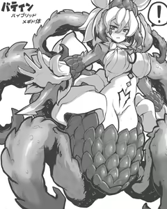 Page 462 of onii - preview thumbnail