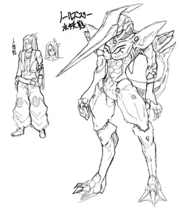 Page 47 of onii - preview thumbnail