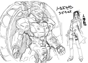 Page 51 of onii - preview thumbnail