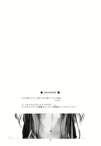 Page 3 of Alisa Ijiri - preview thumbnail